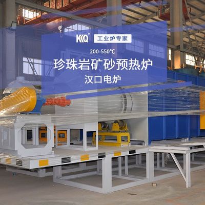 珍珠岩矿砂预热炉
