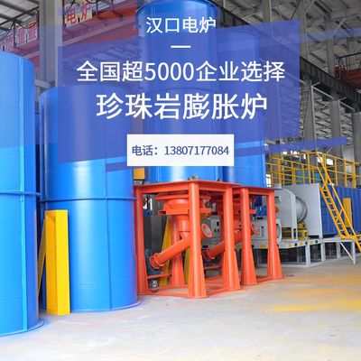 珍珠岩膨胀炉
