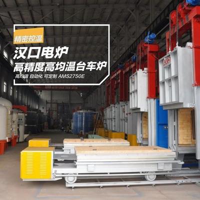 高精度高温台车炉