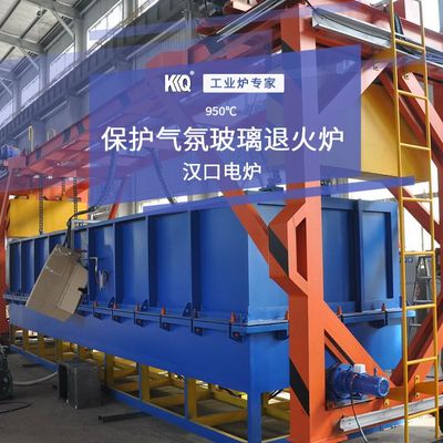 保护气氛玻璃退火炉