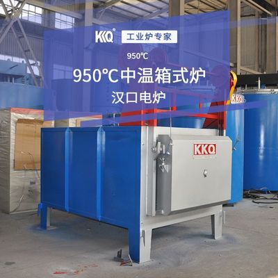 950℃中温箱式炉