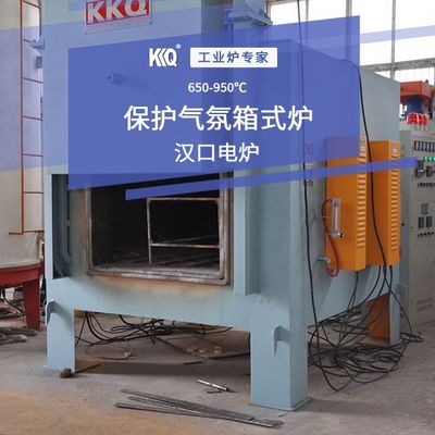 保护气氛箱式炉