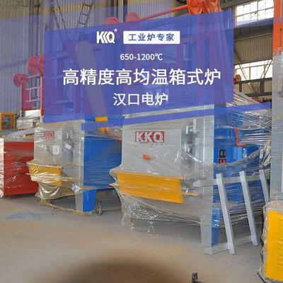 高精度高均温箱式炉