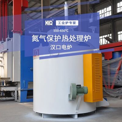 氮气保护气氛井式炉