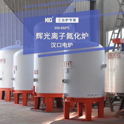 离子氮化炉